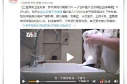 (8分钟科普下)湛江 工厂_哔哩哔哩-3